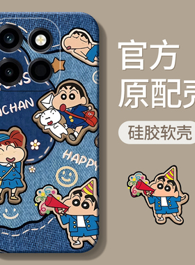 适用一加Turbo6手机壳1+Ace6T新款Ace5pro外壳1十Aec3至尊版oppoAce2竞速版2V全包6V防摔acepro套oppo男女por