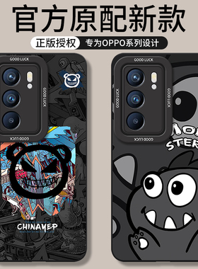 适用oppoReno6手机壳Reno6pro+十新款opporen65g全包opopreno防摔oppor6外壳opporen保护oppo套opp0pp0男5g女