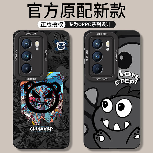 适用opporeno6/reno6pro+手机壳
