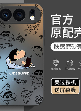 适用荣耀500手机壳honor华为500pro新款MEP一AN00全包MEY防摔X500专用外壳P500新品五百系列保护套por男女的