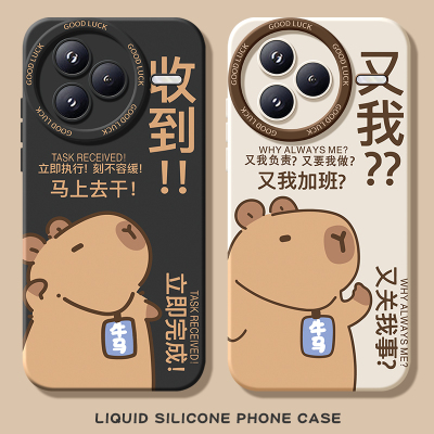 适用小米civi5pro系列手机壳新款