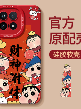 适用iqoo15手机壳vivoiqoo13新款15Ultra马年ipoo12pro全包iooq11s防摔iqqo10爱酷9/8/7外壳6套5男iqoo女vivo