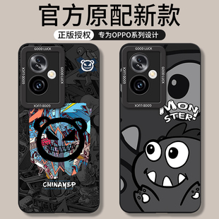 适用oppoA2手机壳A2M新款A2X全包A2防摔opa25g外壳PJB110PJU保护oppo套PJS0pp0oppa2m5g的opopa2x5g男ins女5g