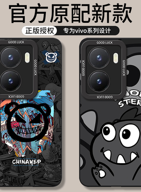 适用vivoY35手机壳Y35+十新款Y35m全包voviy防摔v2279a高颜值viv0丫35加voy35m保护套vivov2230a外壳vivo男女