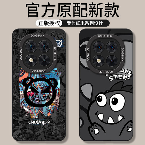 适用红米note15pro/14系列手机壳