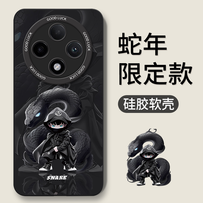 适用oppoA3pro/A3系列手机壳新款