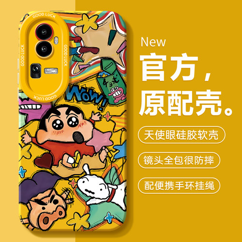 适用oppoReno10系列手机壳新款