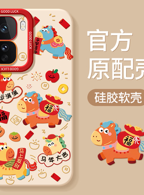 适用iqooneo11手机壳vivoiqooneo10spro+十新款vivoneo9pro爱酷iq00neo8/7se竞速版iqneo6外壳5男iqoo女vivo