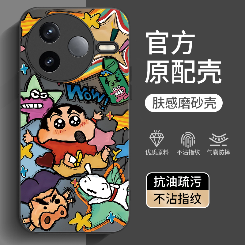 适用红米K90系列手机壳新款
