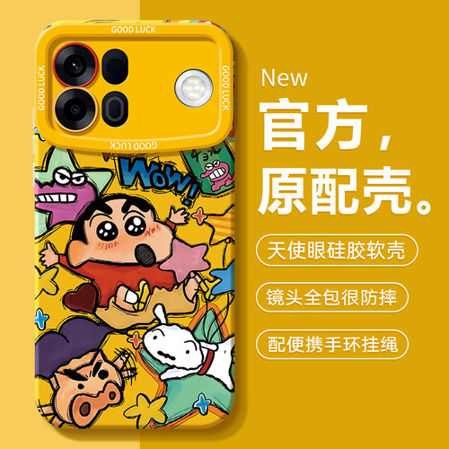 适用oppoA7promax系列手机壳新款