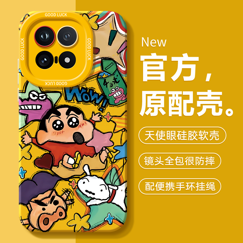 适用iqoo15系列手机壳新款硅胶