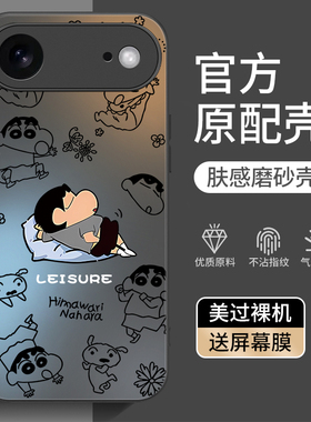 适用苹果17Air手机壳iPhone17Ari新款ip全包防摔ipone十七超薄磨砂散热外壳apple硅胶专用保护套17A男女i后壳