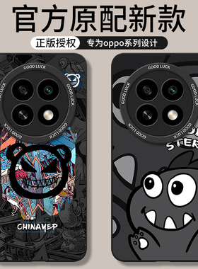 适用oppoA2pro手机壳A2pro新款opa全包oppa2por防摔oppoPJG110外壳PJG110男士oppo保护套poopa0pp0opopa男女