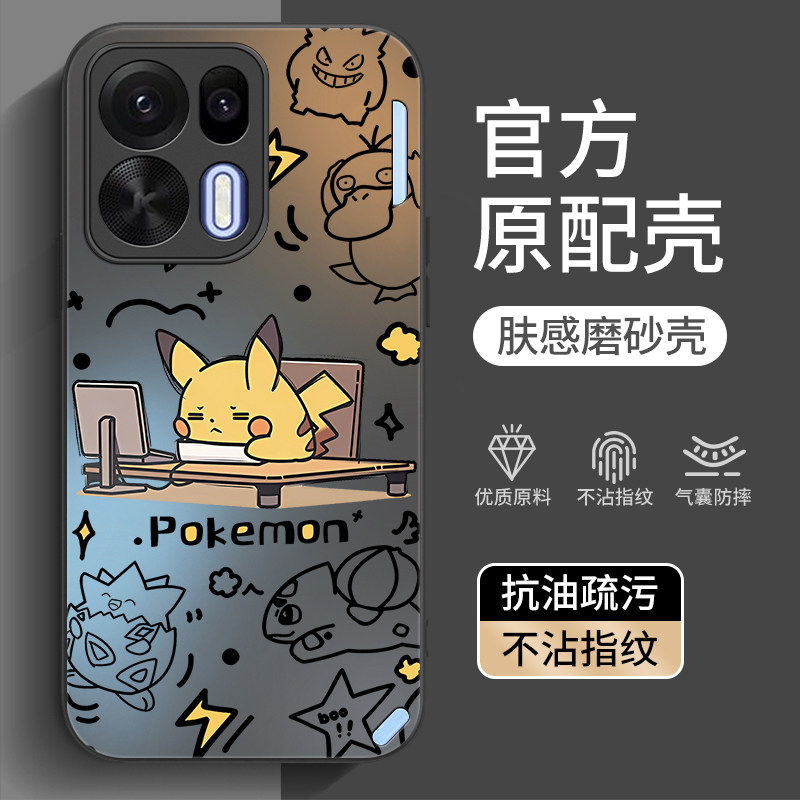 适用oppoK15pro/K13Turbo手机壳图片