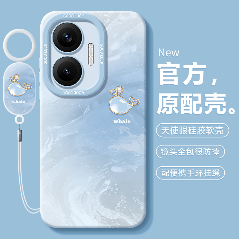 适用红米Turbo4pro系列手机壳