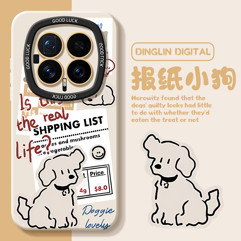 适用荣耀Magic8系列手机壳新款