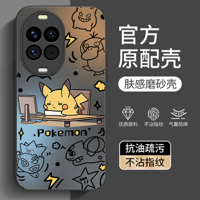 适用华为nova14系列手机壳新款