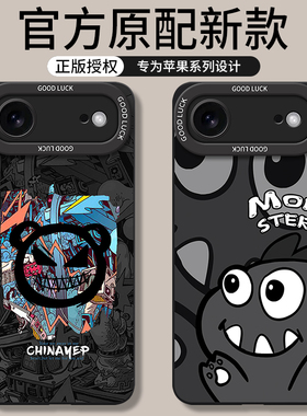 适用苹果17Air手机壳iPhone17Ari新款ip全包防摔ipone十七液态硅胶外壳apple超薄散热专用保护套17A男女i后壳