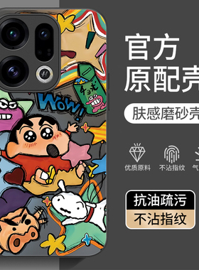 适用oppoFindX9手机壳FindX8s+十新款poopfindX7Ultra全包X6防摔X5pro外壳oppox3后壳X9保护X8套0pp0男女oppo