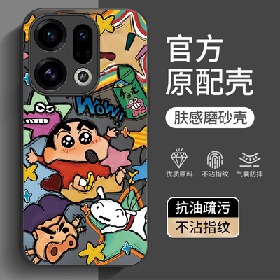 适用oppoFindX9系列手机壳新款