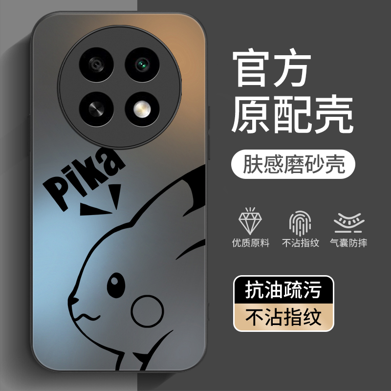 适用oppoA2pro系列手机壳新款