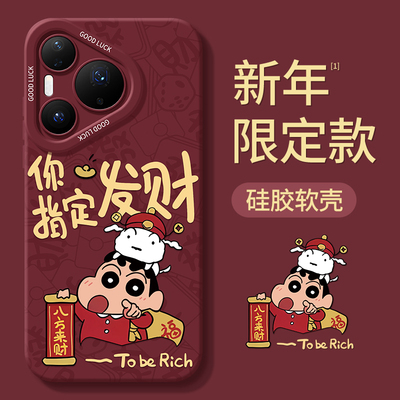 适用荣耀Power2系列手机壳新款