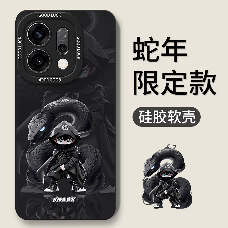 适用oppoReno14/13/12/11手机壳