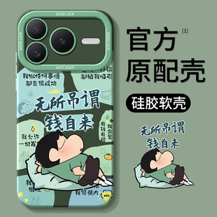 适用荣耀Power2手机壳Honor华为Power新款HonorPower全包Pwoer2防摔Powar2新品硅胶系列外壳专用保护套男女5g