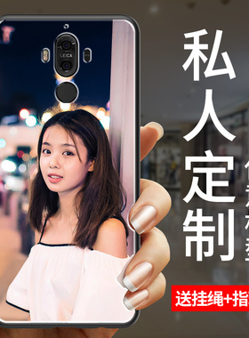 适用华为mate10手机壳meta9定制mete9pro保护套M10por防摔MT9p硅胶MT全包软壳MHA一AL00男mata女ALP魅特aloo