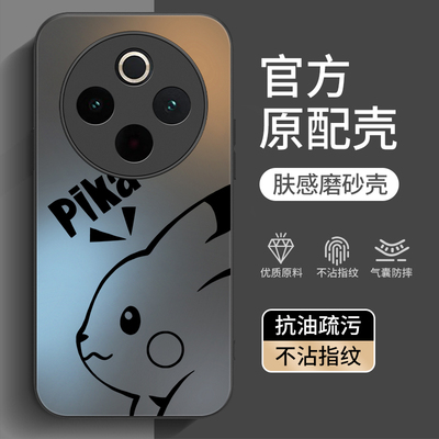 适用vivoY500pro系列手机壳新款