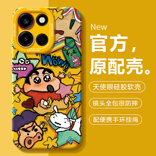 适用一加Turbo6手机壳1+Turbo6V新款1十6T全包oppoTurbo防摔oneplusTurbo液态硅胶专用外壳1加新品保护套男女