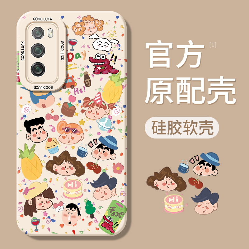 适用华为畅享20系列手机壳新款