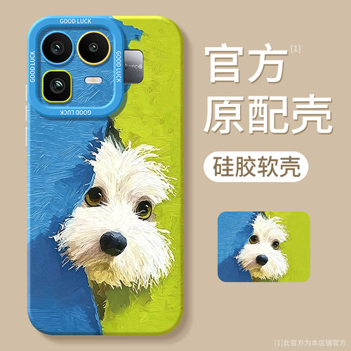 适用真我Neo8系列手机壳新款