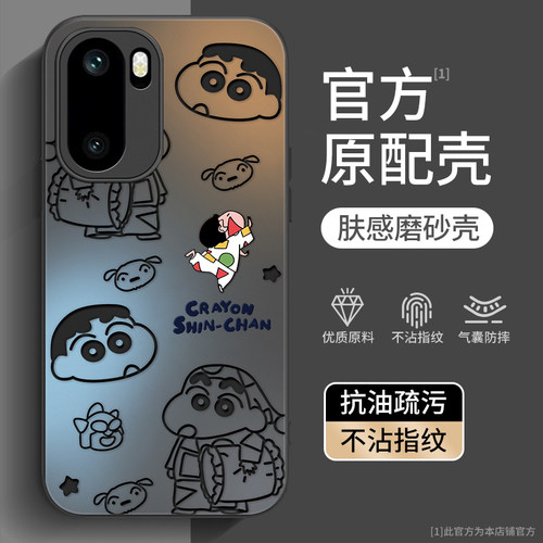 适用一加ace6系列手机壳新款