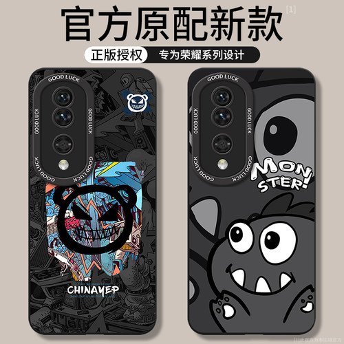 适用荣耀80/pro/se/gt手机壳新款