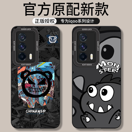 适用iqooneo5手机壳vivoiqooneo5s活力版vivoneo5se新款iq00neo3爱酷iqneo专用ipooneo板iqqoneo男iqoo女vivo