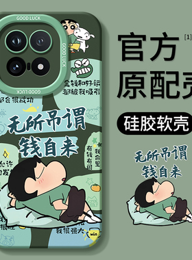 适用iqoo15手机壳vivoiqoo13新款iq12pro全包ipoo11s防摔iooq10爱酷iqqo9外壳icoo8套lqoo7/6/5男iqoo女vivo