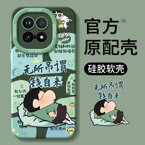 适用iqoo15系列手机壳新款硅胶