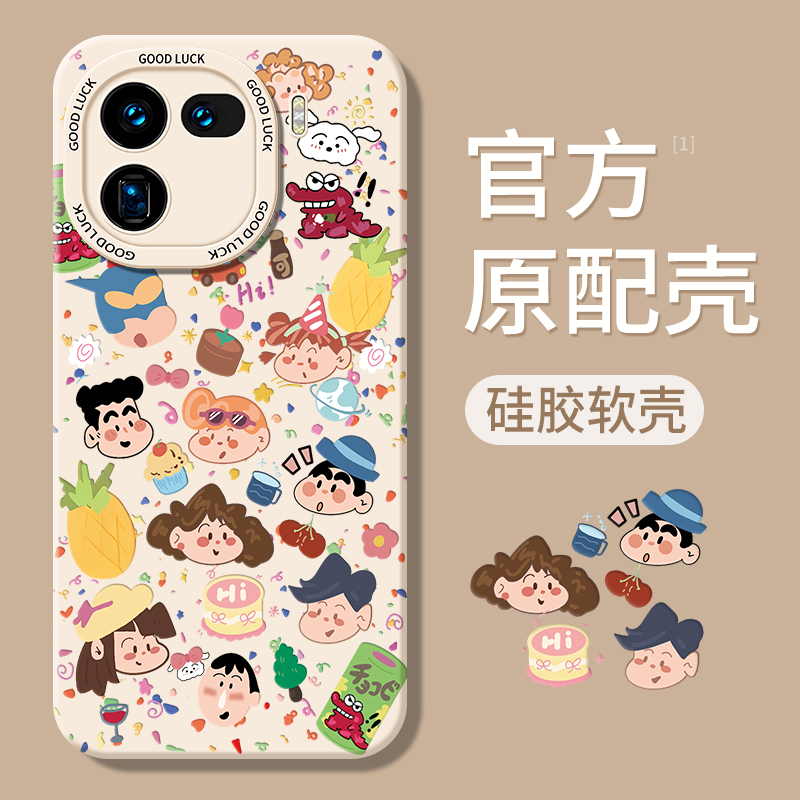 适用iqoo12/iqoo12pro手机壳新款