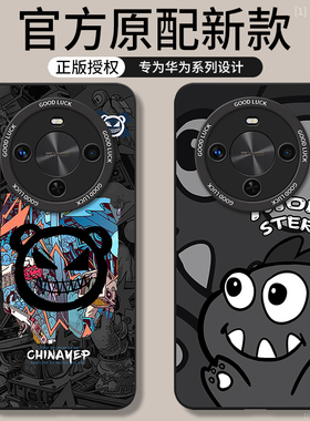 适用华为麦芒30手机壳智选麦忙30新款TYH641M全包防摔液态硅胶三十外壳305g三零芒麦保护套软硅胶后壳5g男女