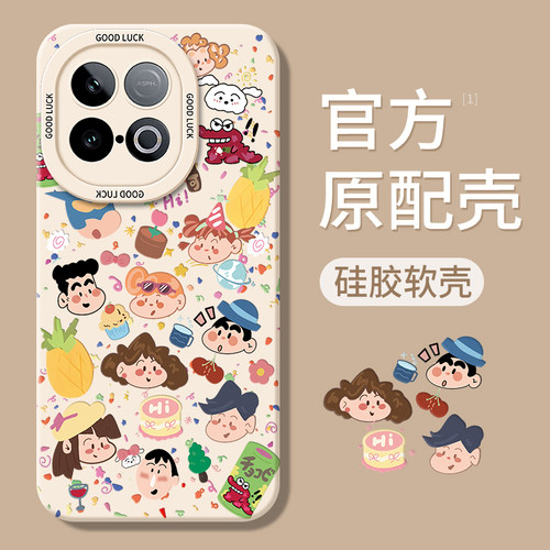 适用iqooZ10Turbo系列手机壳新款