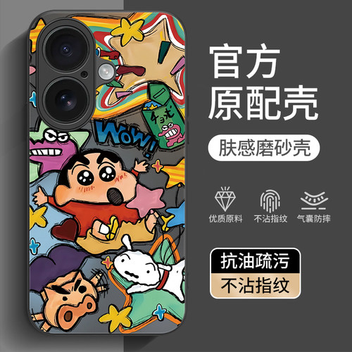 适用苹果16系列手机壳新款