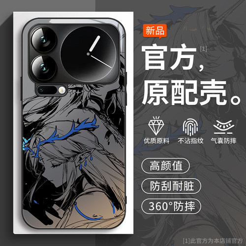 适用小米17系列手机壳新款