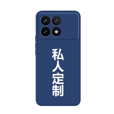 适用红米K80/K70系列手机壳定制