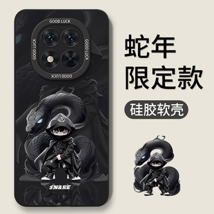 适用红米note15pro手机壳redminote14por+十新款Redmi13小米12Turbo全包11Tpro防摔10/9外壳8保护套7男女5g加