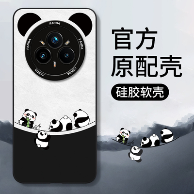 适用真我14pro+系列手机壳新款