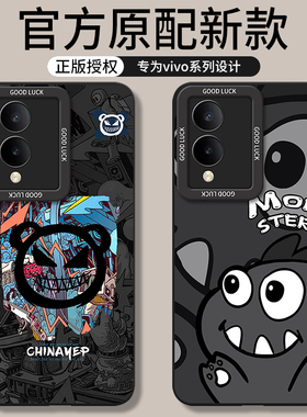 适用vivoY36手机壳Y36i新款Y36m全包Y36t防摔Y33t外壳V2318A男款vivo保护套vivov36i丫36m高颜值voviy33t男女