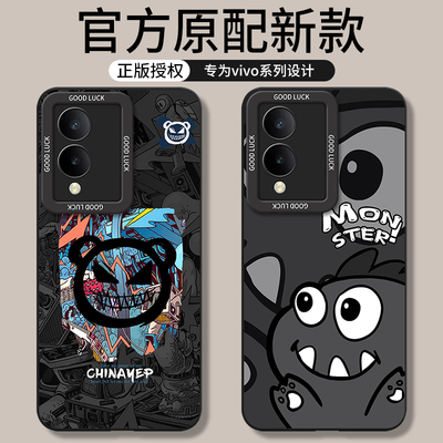 适用vivoY36系列手机壳新款硅胶