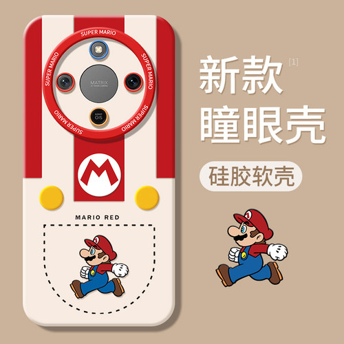 适用荣耀X70系列手机壳新款
