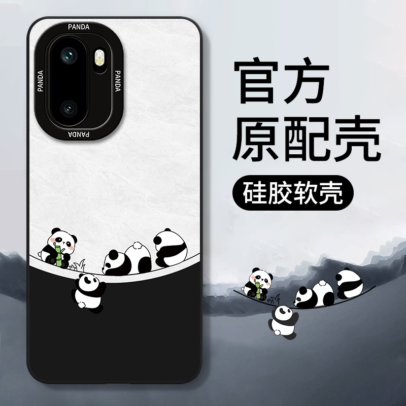 适用一加Ace6系列手机壳新款